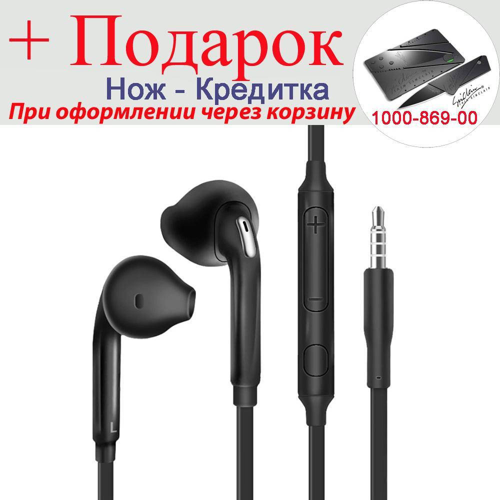 

Наушники - гарнитура 3,5 мм Вкладыши Черный