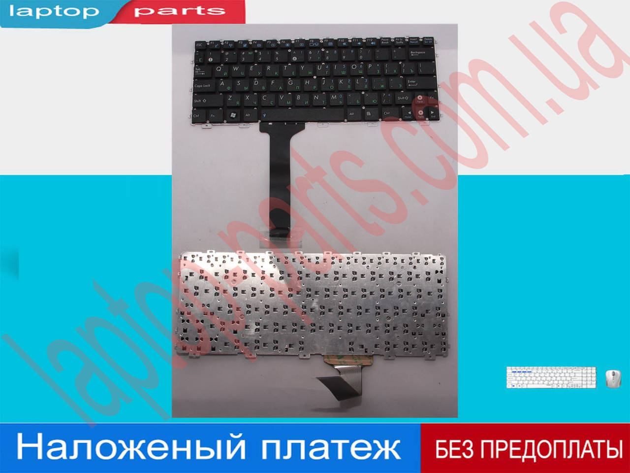 

Клавиатура ASUS EeePC 1011 1015 1016 1018 EJ1 AEEJ1700210 V103646GS1 04GOA292KRU00-1 04GOA292KRU00-2 0KNA-29