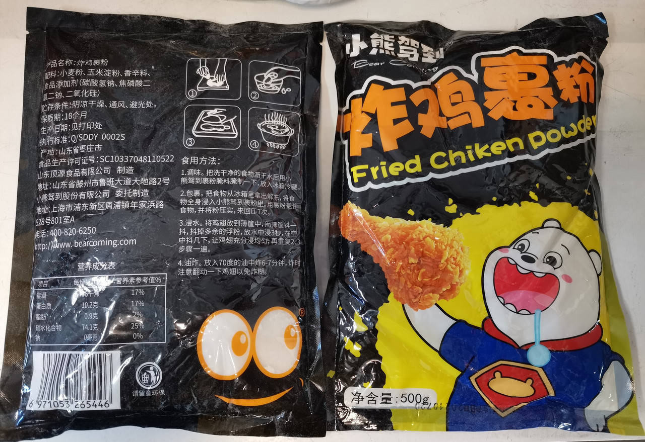 

Панірувальна суміш 500г Fried Chiken Powder