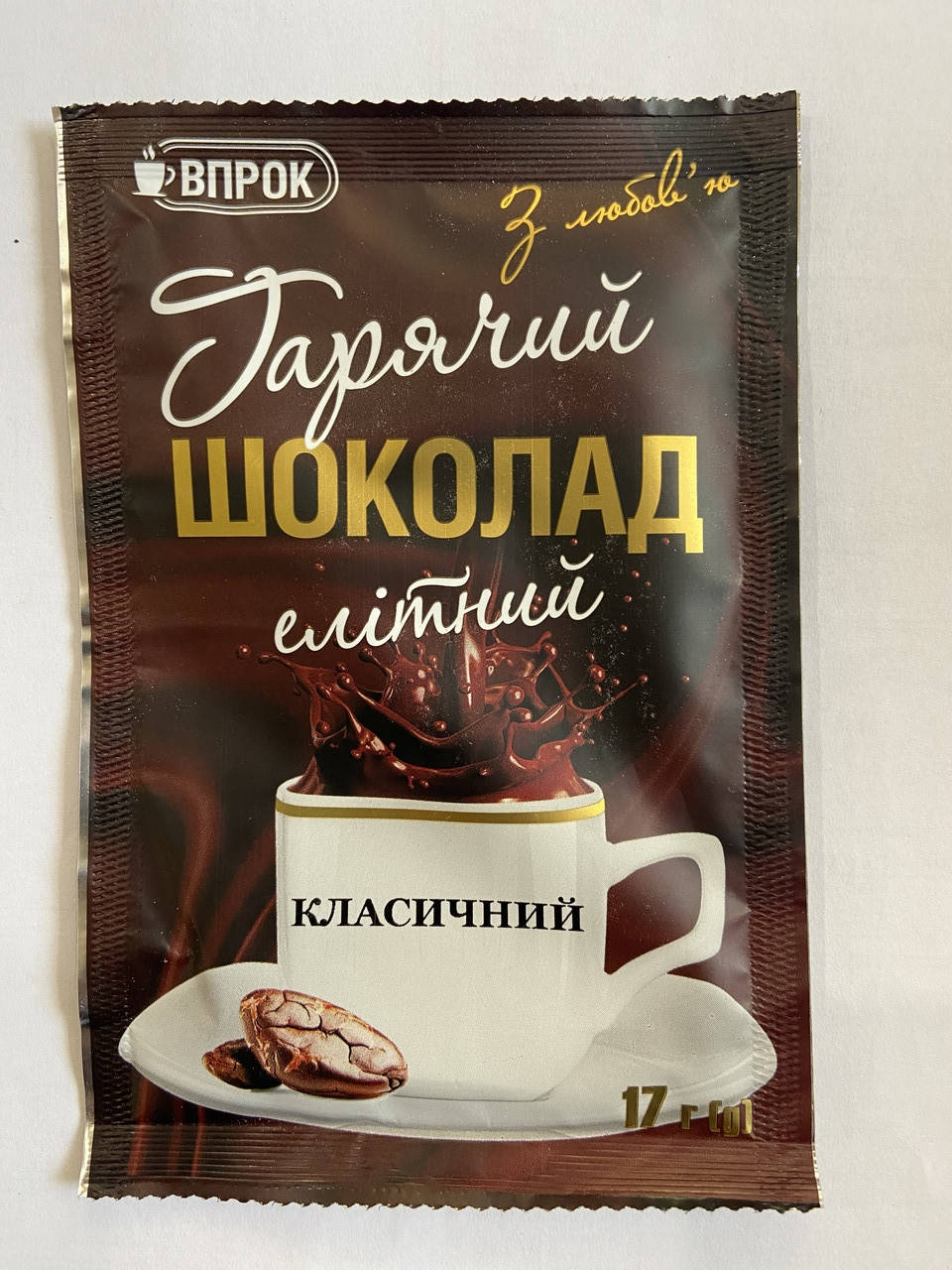 

Шоколад Классический
