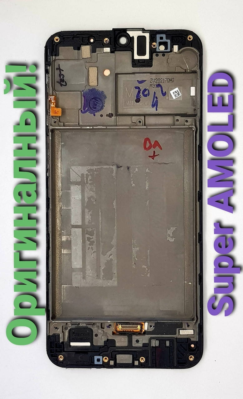 

Дисплей б/у Samsung M315 Galaxy M31 2020 оригинал Super Amoled, Черный