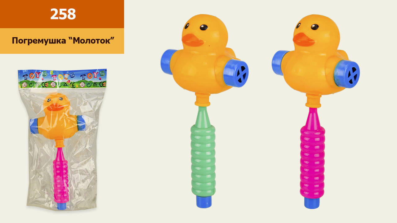 

Молоточек 258 (600шт/2) пищалка, 2 цвета, р-р игрушки - 9*5*18 см, в пакете 13*22 см