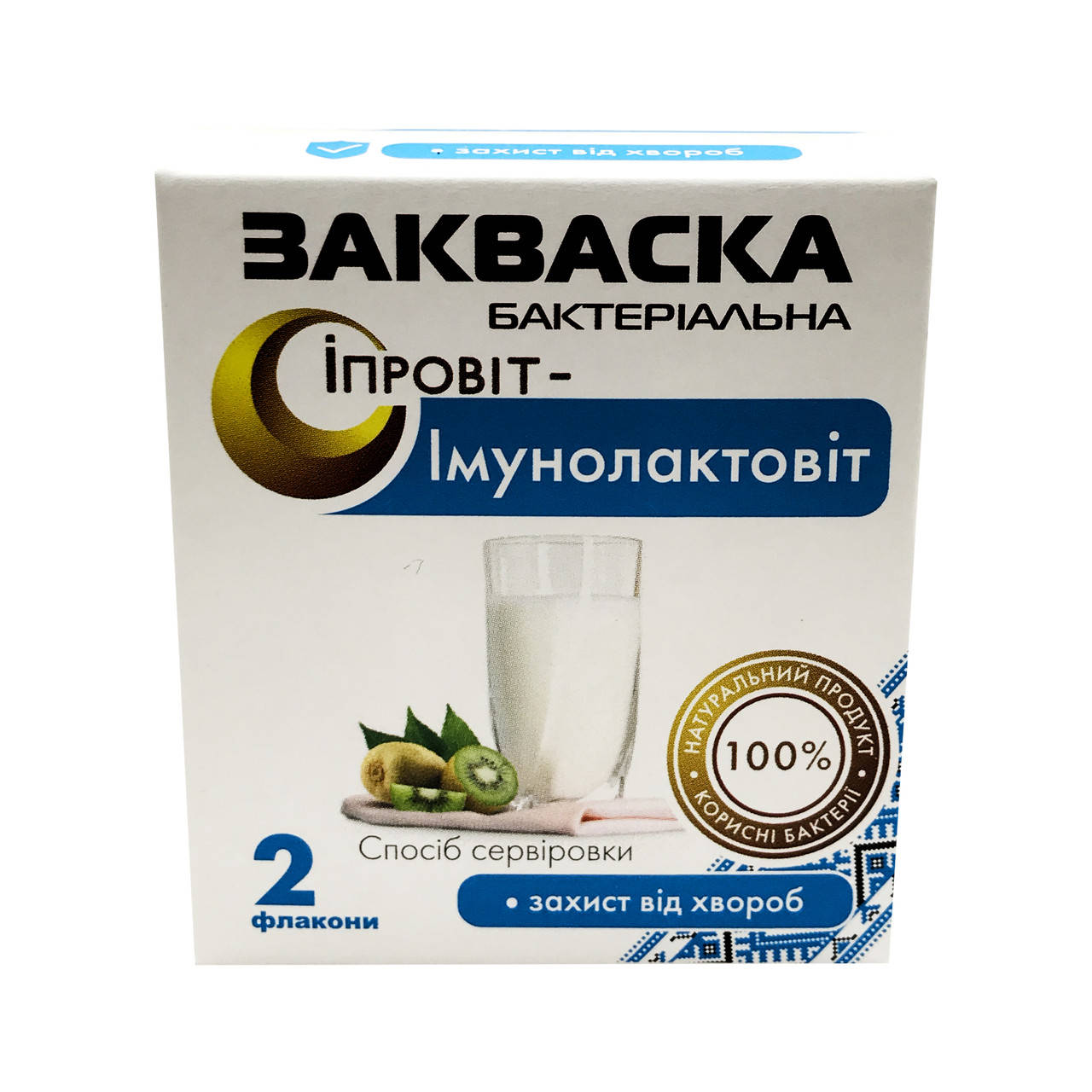 

Закваска Иммунолактовит Ипровит 0,5г