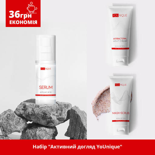 

Набор "Активный уход YoUnique"