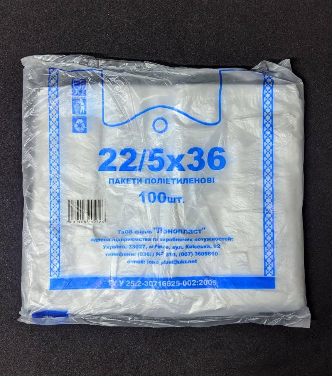 

Пакет майка №36 22х36см (100шт)