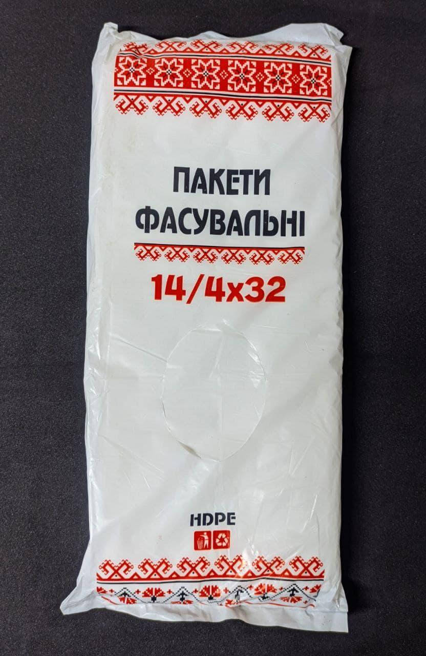 

Пакет фасовочный 14/23 см Украина