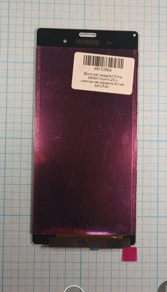 

Дисплей (модуль) Sony D6603 Xperia Z3 з сенсорним екраном Білий, Белый