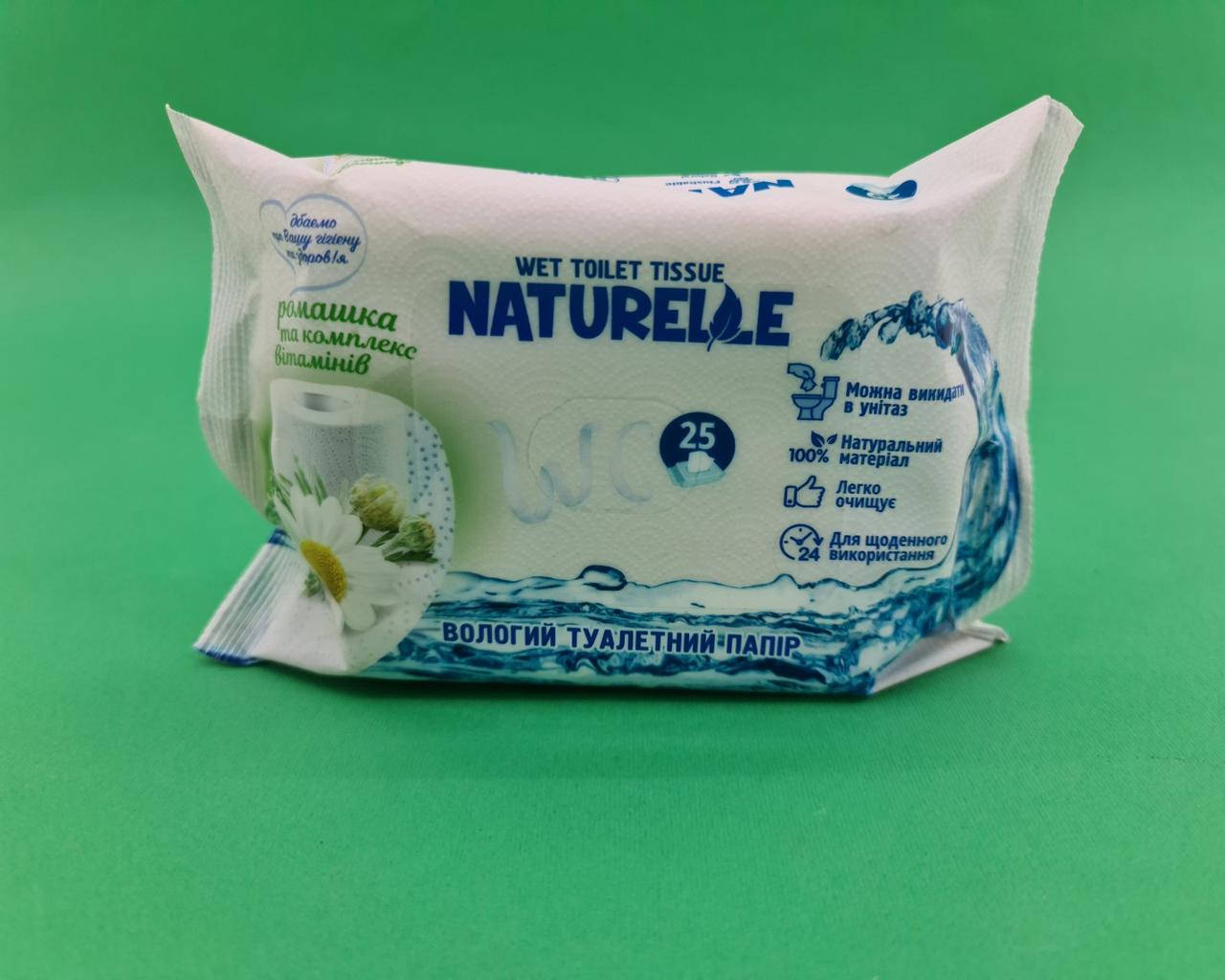 

Влажные туалетные салфетки "NATURELLE" 25 шт ромашка и комплекс витаминов (1 пачка)
