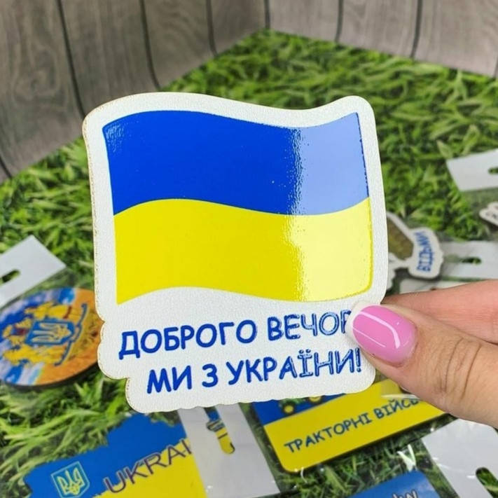 

Магнит с патриотическим изображением