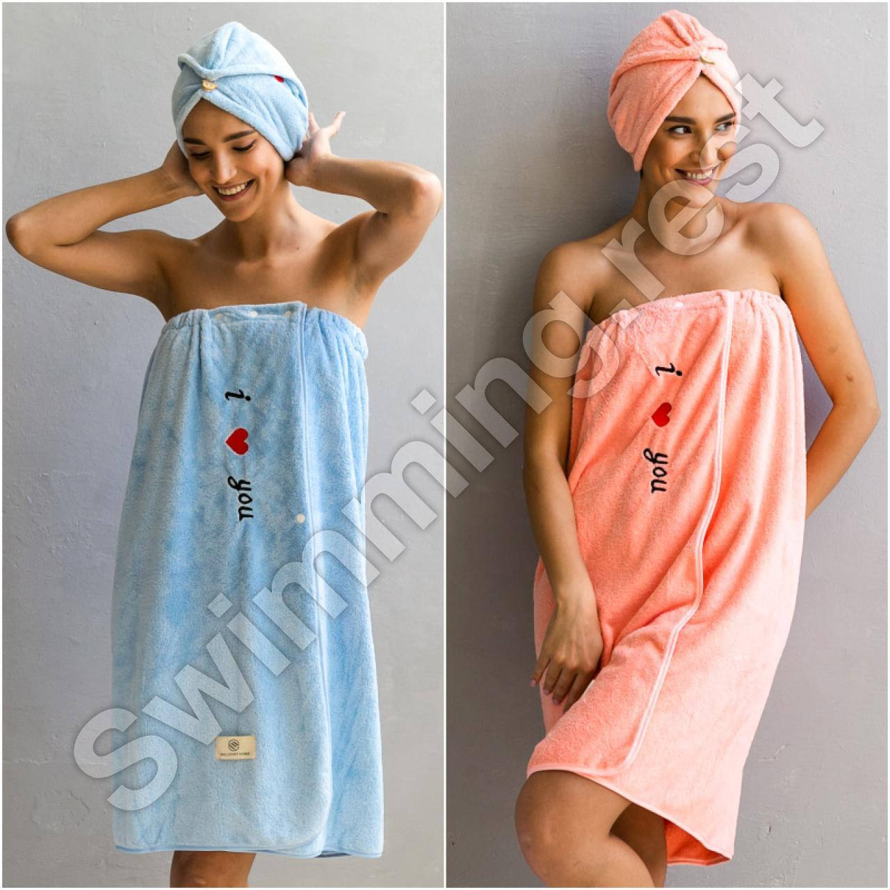 

Набор женский Полотенце - халат , чалма микрофибра для сауны бани 140*80 см Люблю