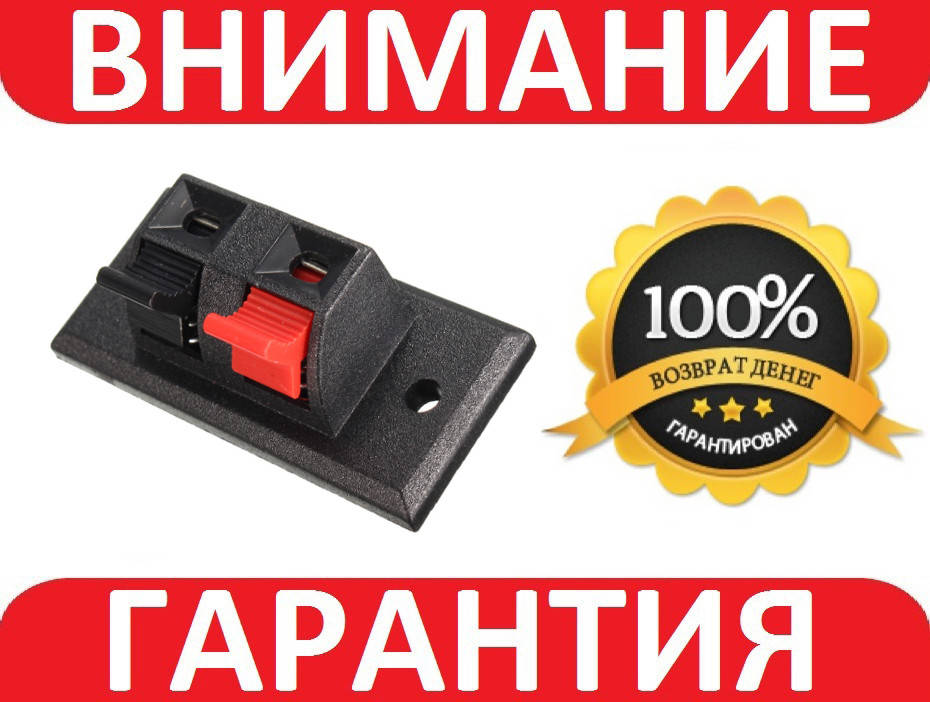 

Разъем для акустики самозажимной WP2-3