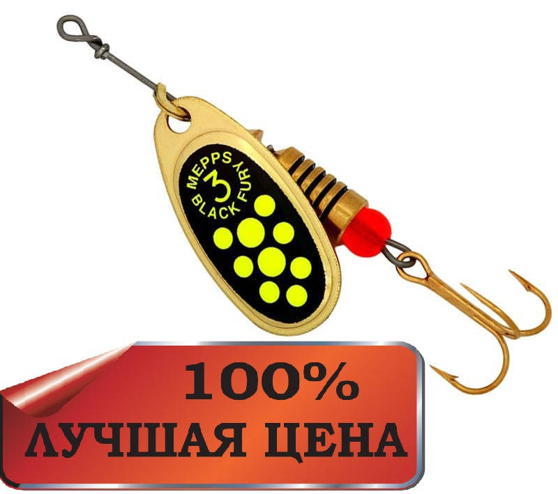 

Блесна Mepps BLACK FURY золот. лепест./шартрез. точки. nr 3/6,5g