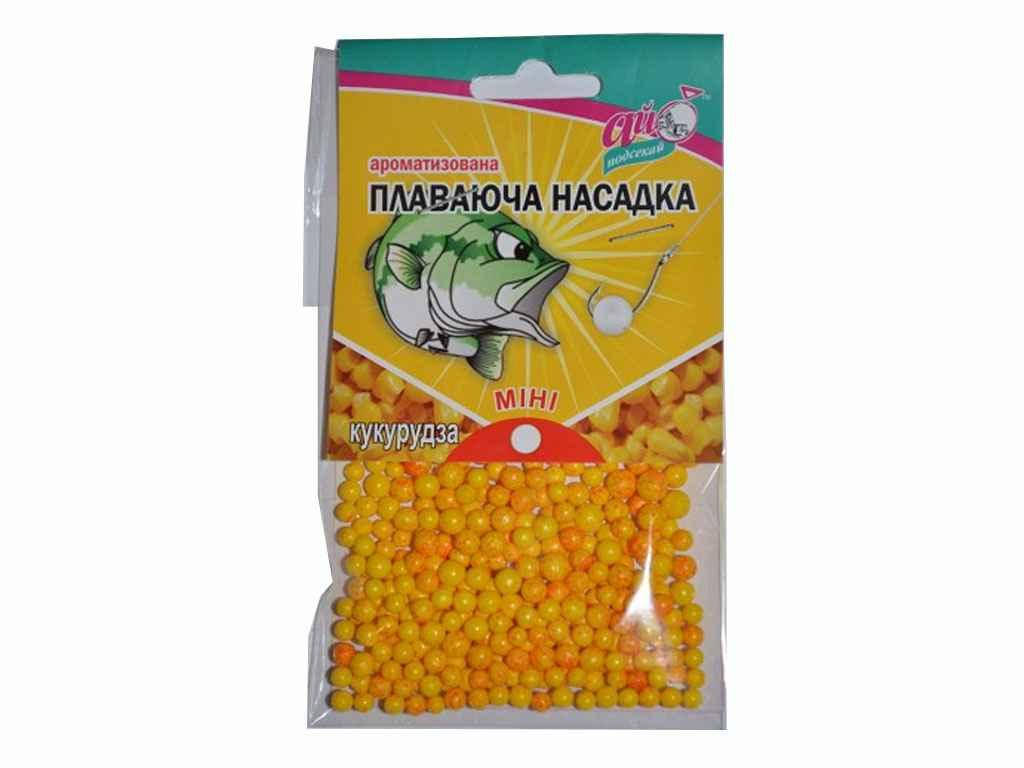 

Плаваюча ароматизована насадка МІНІ 4-6 мм(Кукурудза) ТМ АЙ ПОДСЕКАЙ