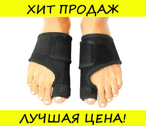 

Магнитная вальгусная шина корректор RELAX FOOT (Magnet Fix)! Полезный