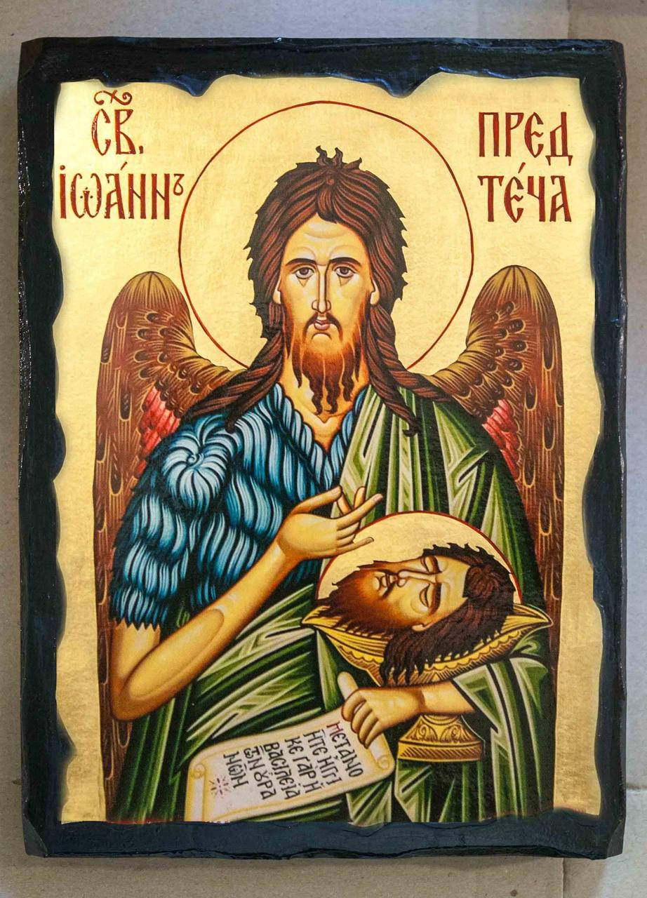 

Икона Иоанн Предтеча