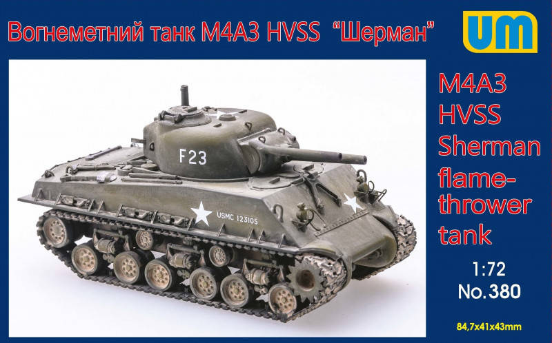 

Пластикова модель 1/72 UM 380 американський вогнеметний танк M4A3 HVSS flame thrower tank