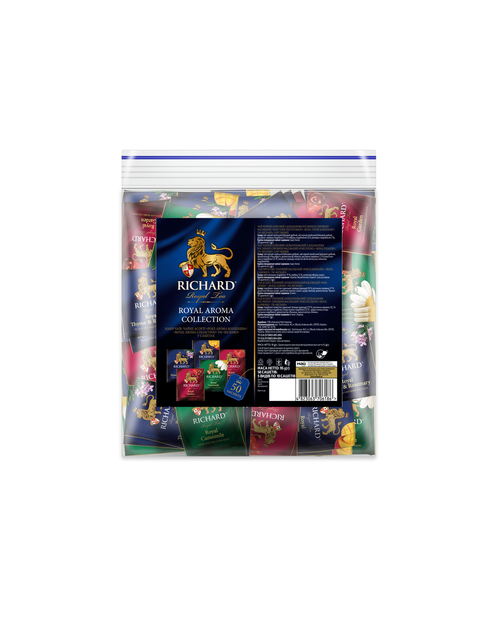 

Чай-ассорти из 5 видов Richard Royal Aroma Collection (Ричард), 50 сашетов