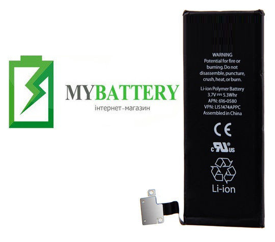 

Оригинальный аккумулятор АКБ (Батарея) для Apple iPhone 4S Sony 1430mAh 3.7V