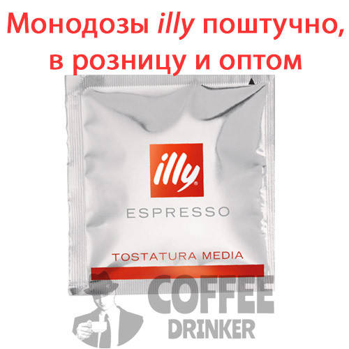 

Кофе в монодозах illy (кофейные чалды Илли) от 25 шт