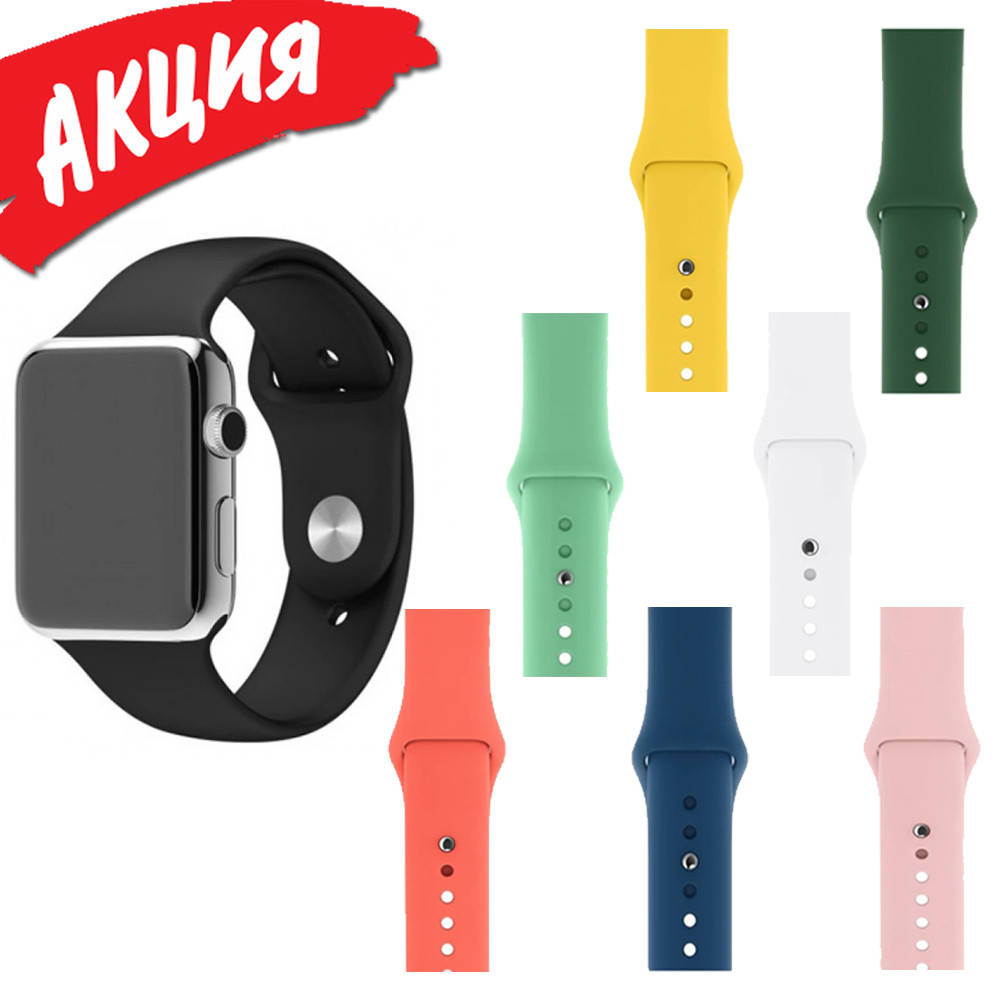 

Ремешок силиконовый Smart Watch 42/44 mm Ремешки для умных часов Браслет для женских и мужских смарт часов