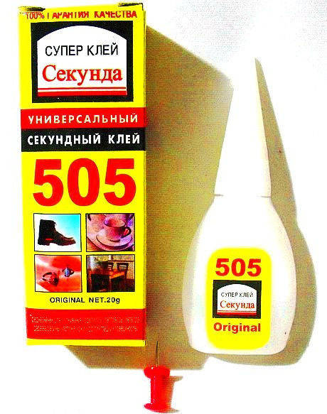 

Клей Секунда 505