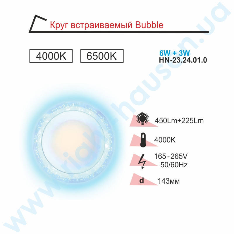 

Світильник вбудований . LED PANEL круг BUBBLE 6W 4000K білий +3W 6500K HN-2324010