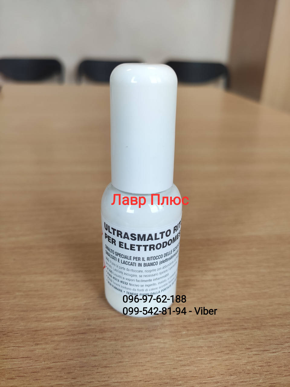 

Краска SMALTO Bianko 20ml для стиральной машины Italy , с кисточкой, Белый