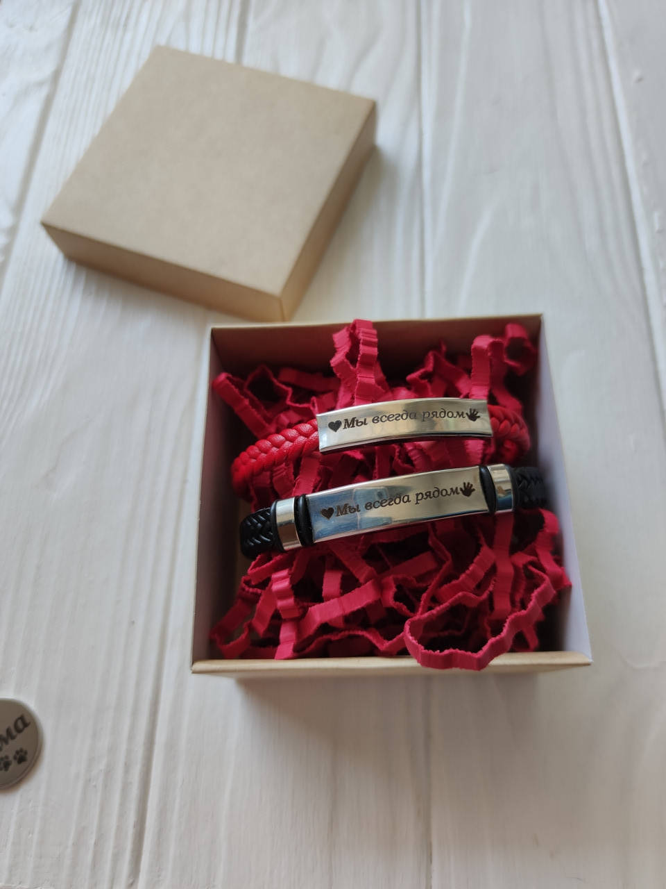 

Парные БРАСЛЕТЫ "Мы всегда рядом" КОЖА ГРАВИРОВКА ПОД ЗАКАЗ