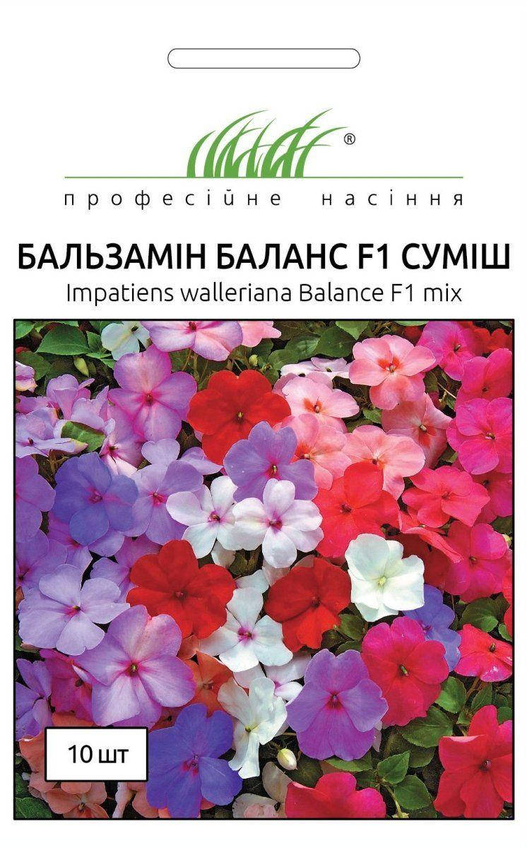 

Семена цветов Бальзамин Баланс F1 смесь 10 шт. Hem Genetics 291501