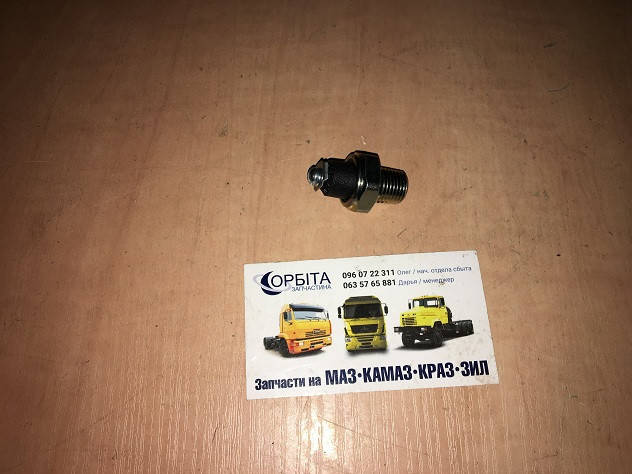 

6002.3829000 Датчик давления масла аварийный ГАЗ дв.ЗМЗ 406 (пр-во ЗМЗ)