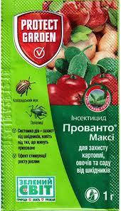 

Инсектицид Прованто Макси( Конфидор Макси )1 грамм Bayer