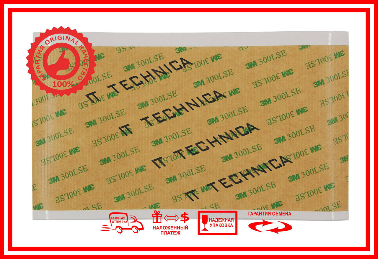 

Скотч двосторонній 207x106mm 3M 300LSE с нарезкой