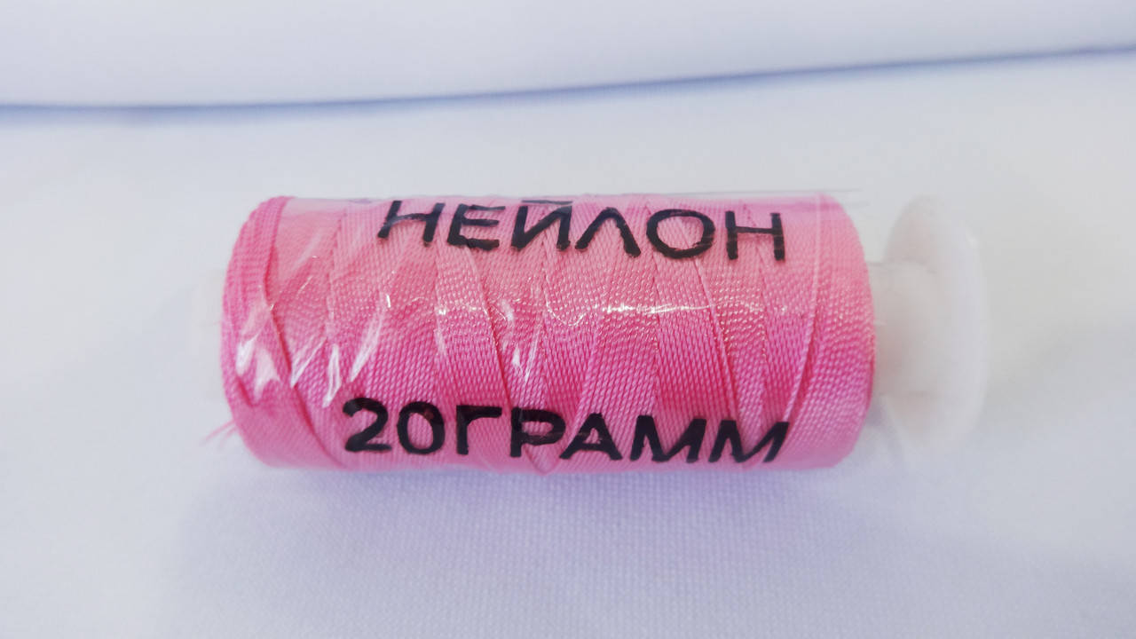 

Нить нейлон