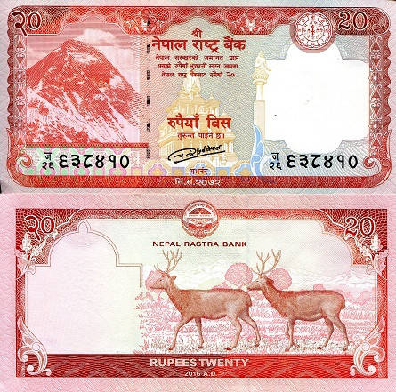 

Непал/Nepal 20 Rupees 2020 Pick 78 UNC