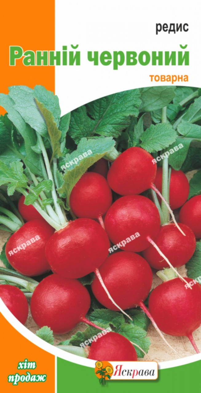 

Редис Ранний красный 3 г, семена Яскрава