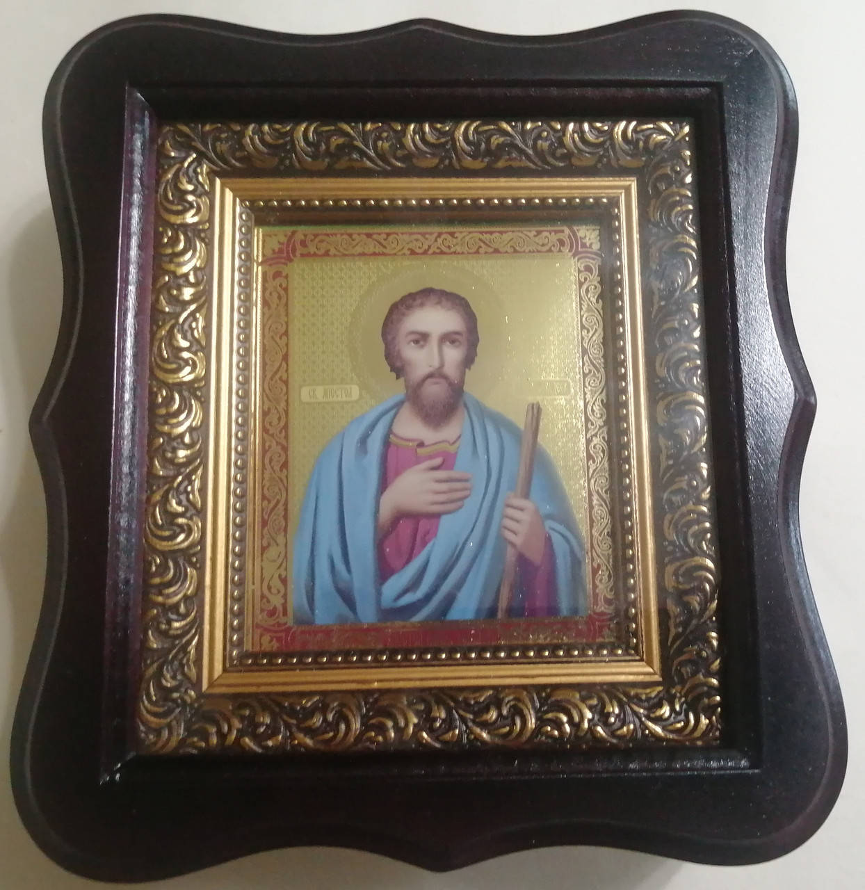 

Апостол Иаков Заведеев.