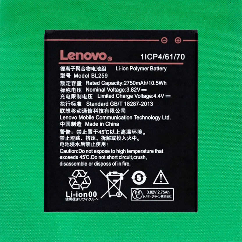 

Аккумуляторная батарея для Lenovo Vibe K5 (A6020a40) BL259 класс Оригинал