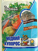 

Медный купорос, 100г.