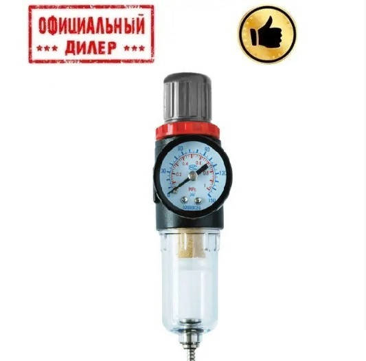 

Фильтр для очистки воздуха INTERTOOL + редуктор 1/4" PT-1412