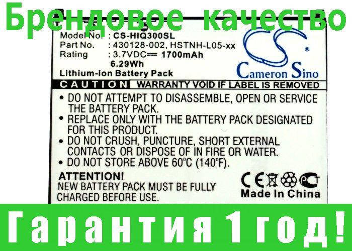 

Аккумулятор HP HSTNH-S12B 1700 mAh