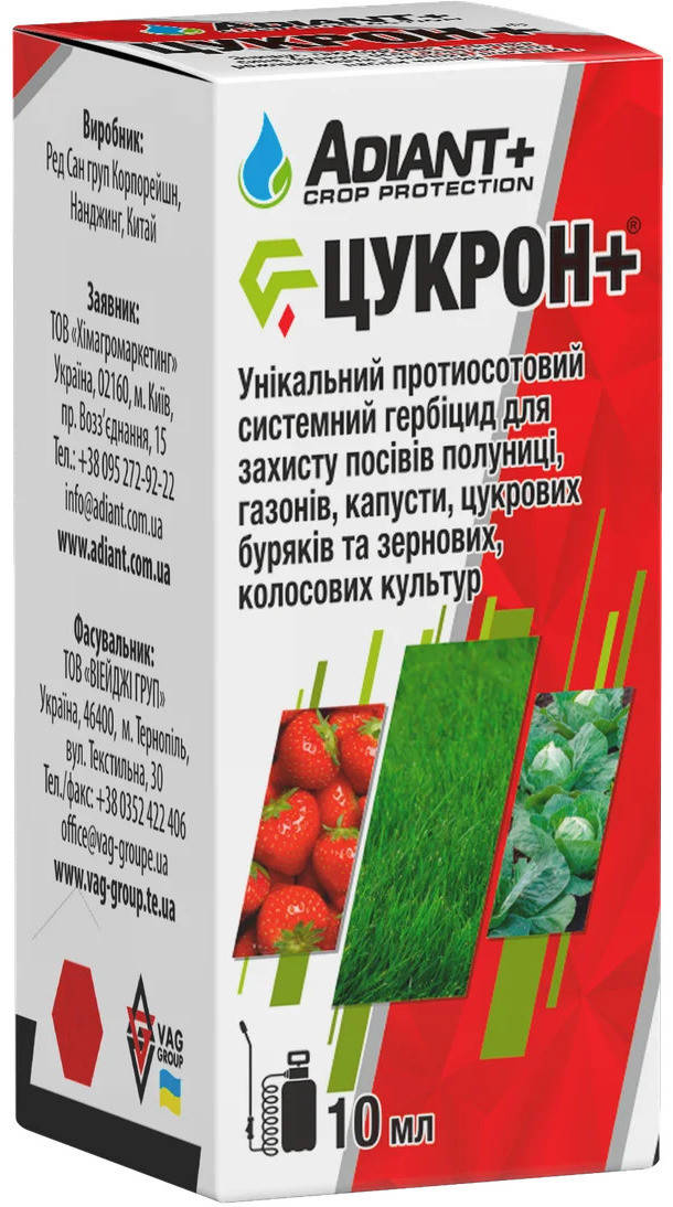 

Гербицид «Цукрон+», 10 мл