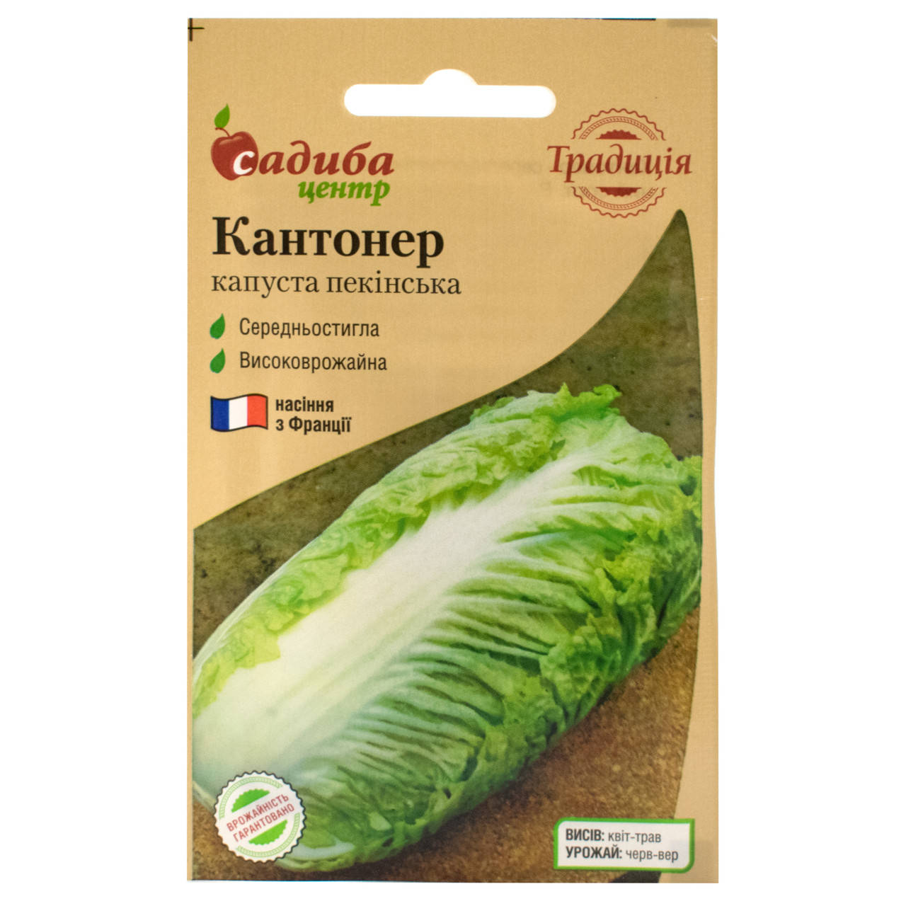 

Капуста пекинская Кантонер 0.5 г Традиція