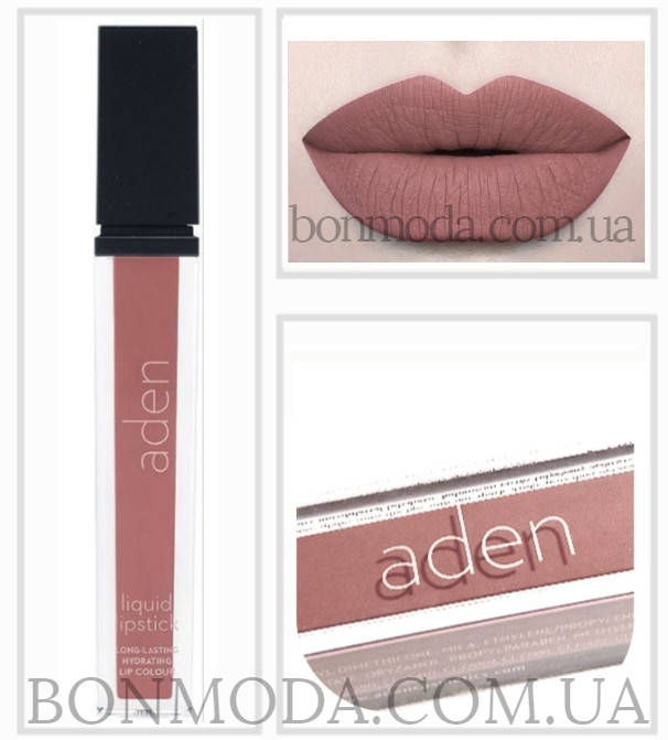 

Матовая помада Aden Cosmetics № 07 NEW!