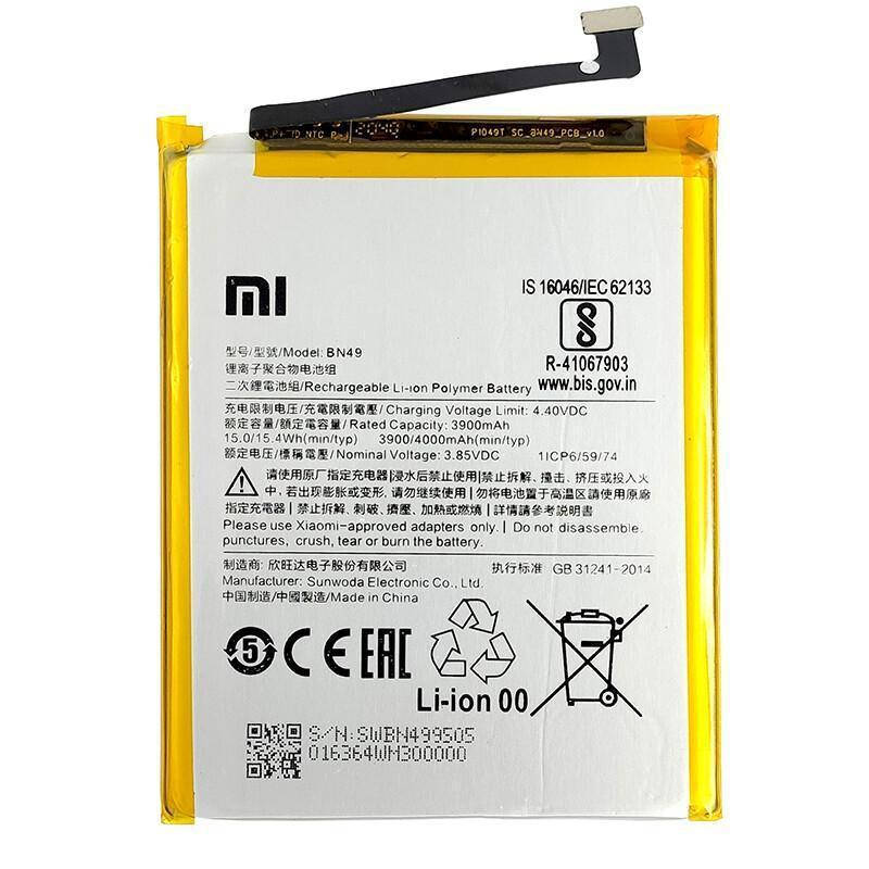 

Батарея Xiaomi Redmi 7a, BN49 (3900 mAh) (аккумулятор на Ксиоми Редми 7а)
