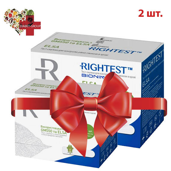 

Тест полоски Бионайм 550 (Bionime Rightest GS550) (ELSA) №50 2 упаковки