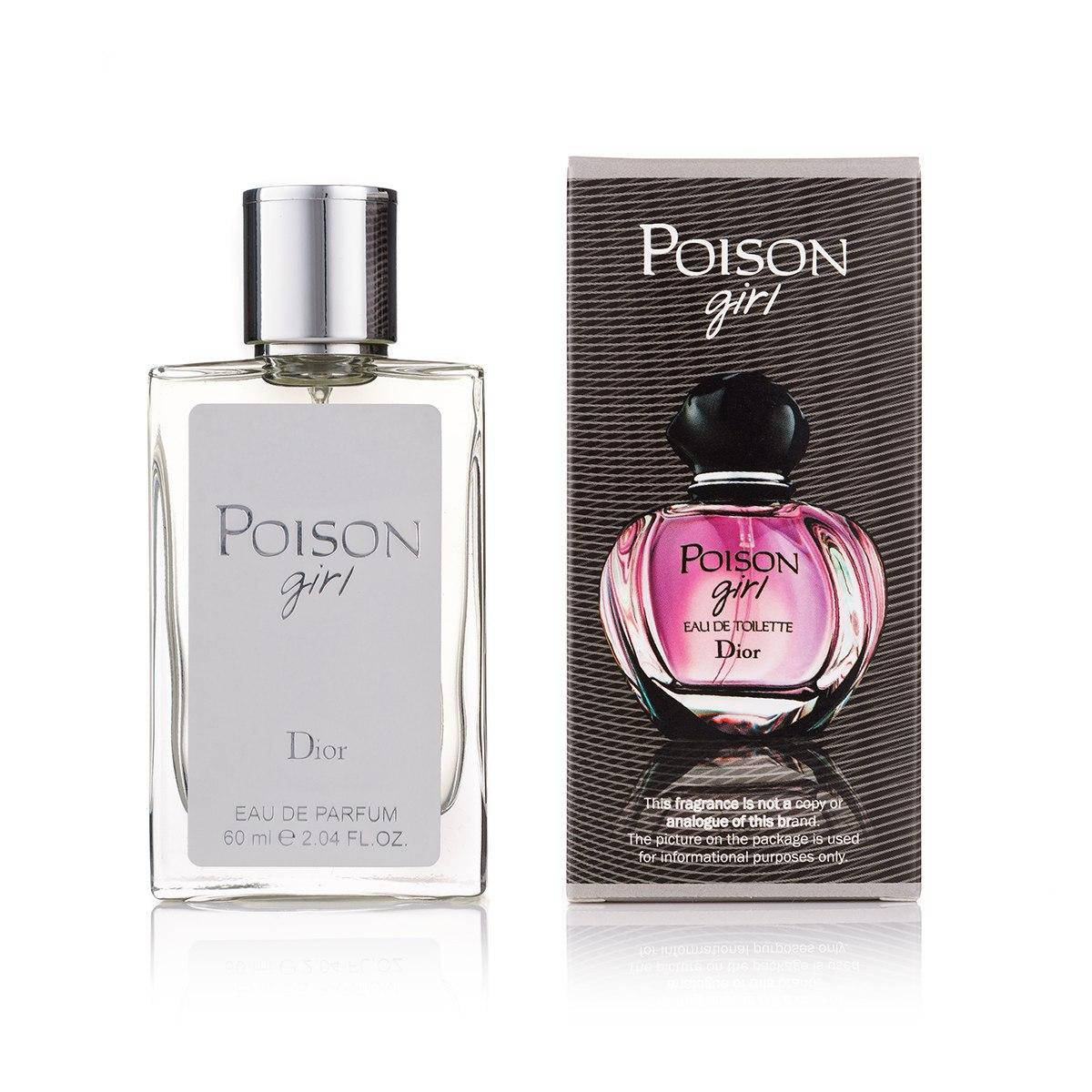 

Женский мини парфюм Poison Girl 60 мл