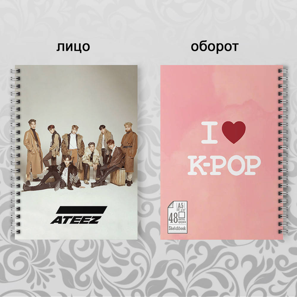 

Скетчбук А5 48 л. 150 гр.м² K-Pop Group 010 ateez