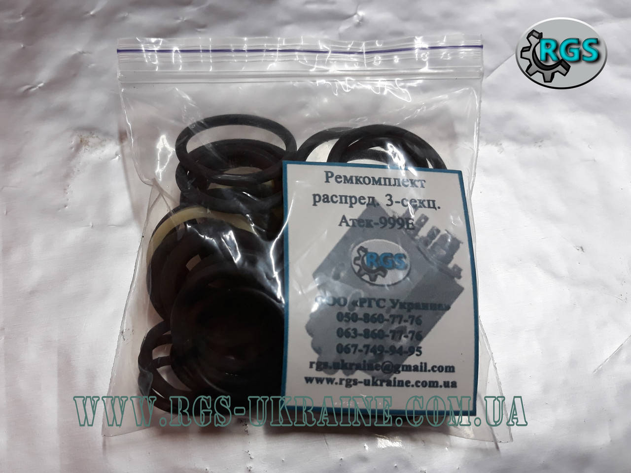 

Ремкомплект з-х секционного гидрораспределителя 22.9002.000 экскаватора Атек-999