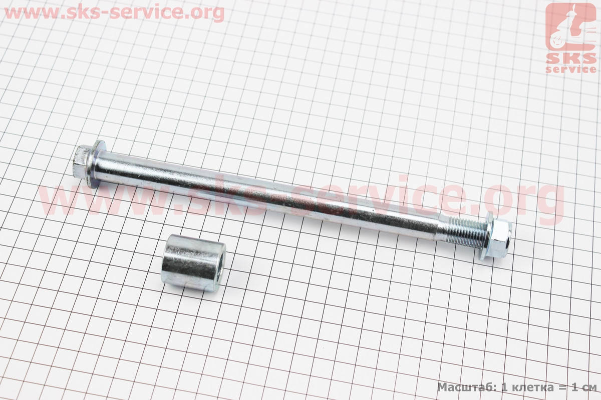 

Ось колеса переднего (под спиц. колесо) d15mm; L210mm + втулка, гайка