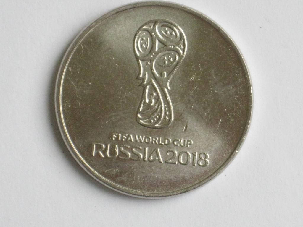 

Россия 25 рублей 2018 футбол